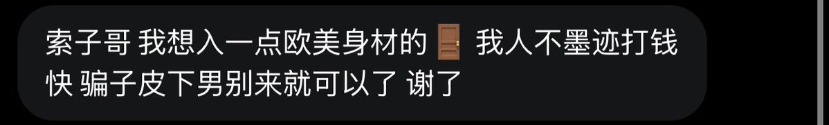 跑调的毕加索 tweet media