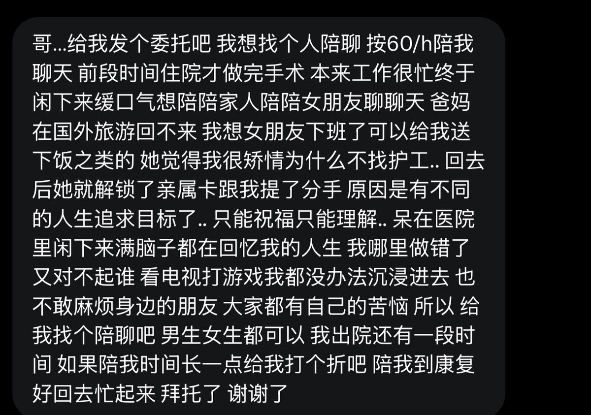 跑调的毕加索 tweet media