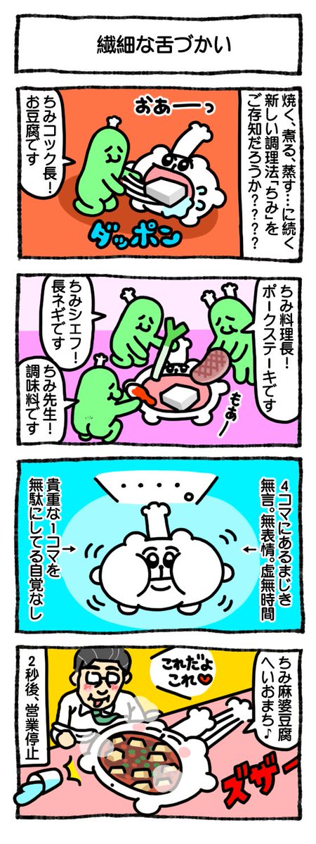 あにゃ tweet media