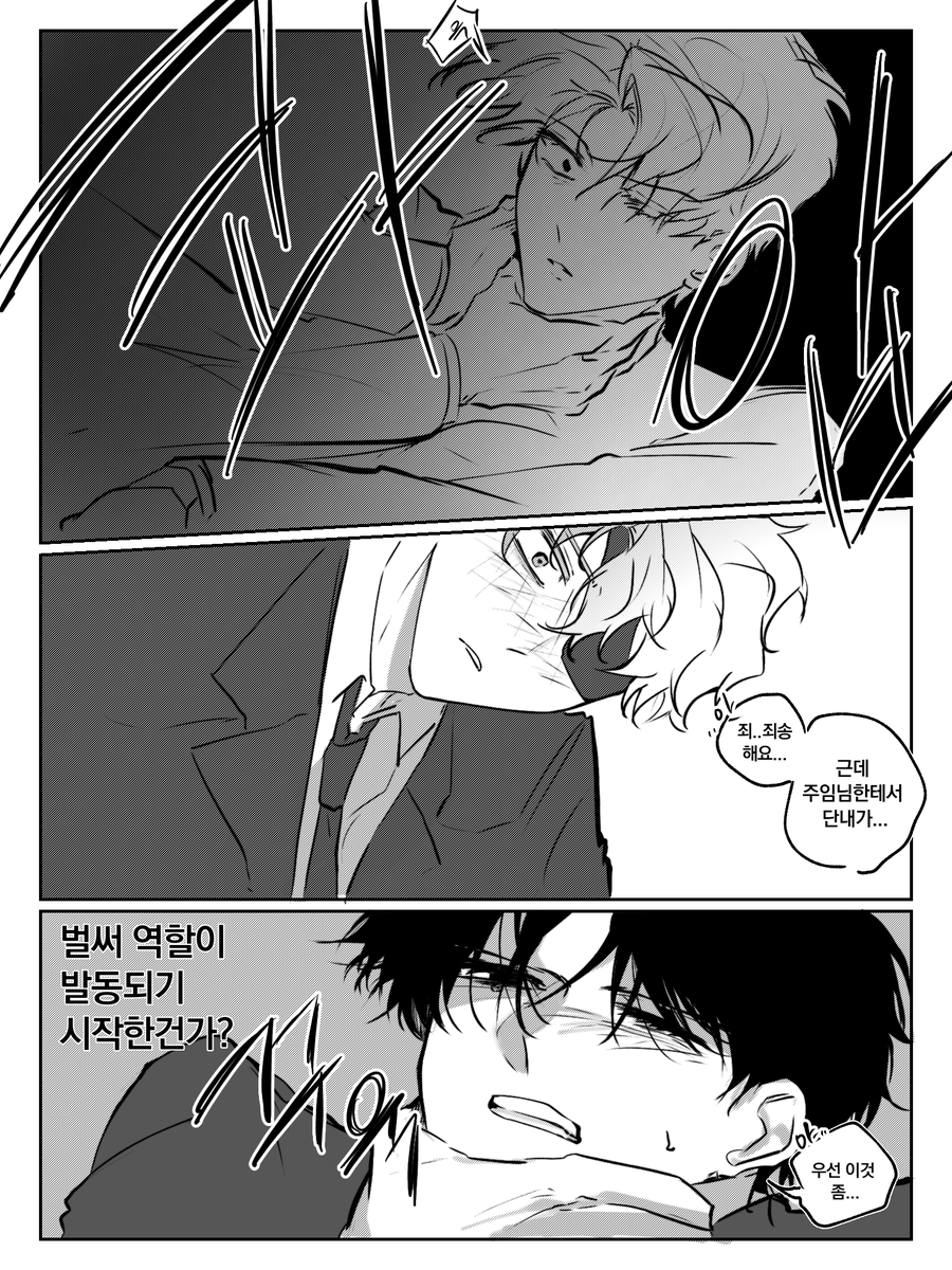 물장구 tweet media