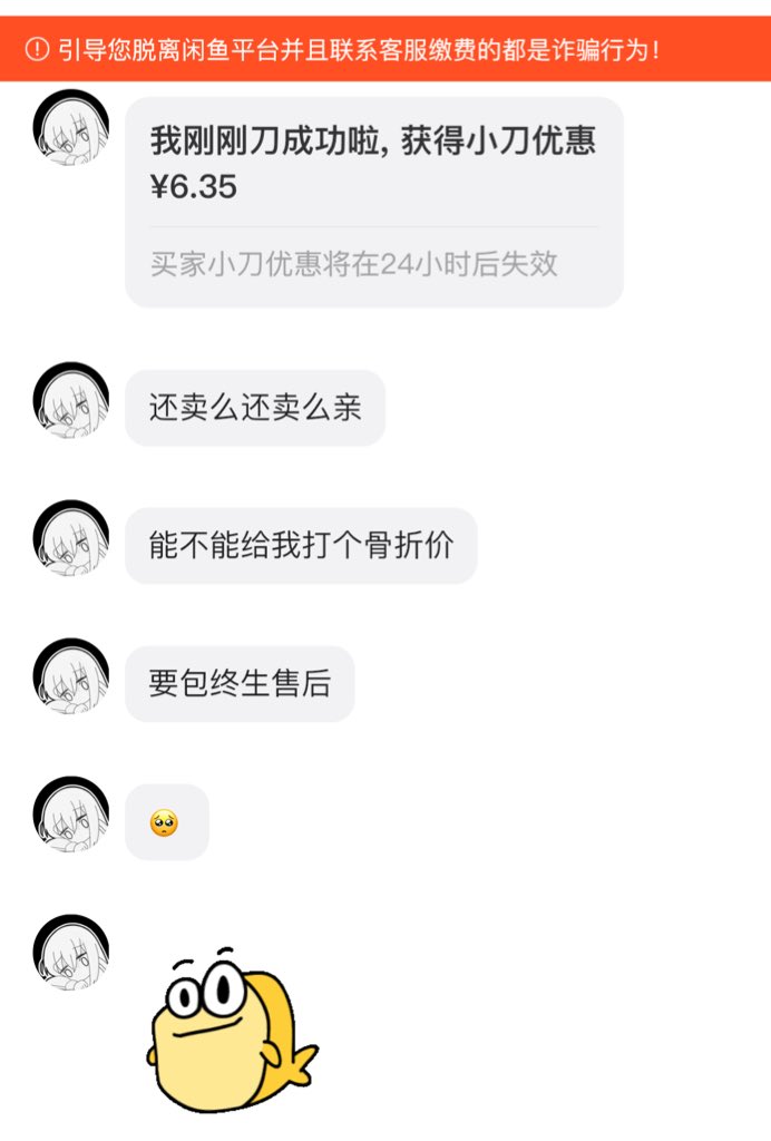 Dreizehntin tweet media