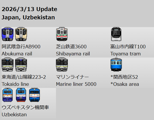 curoka@駅旅ゆけむり研究室 tweet media