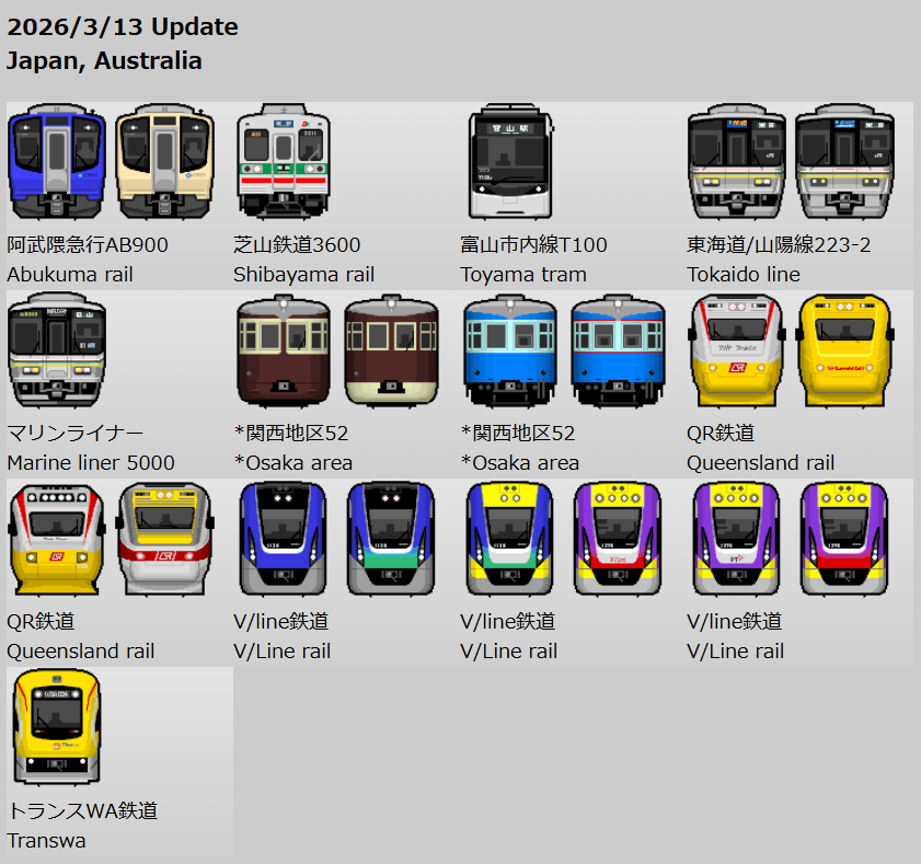 curoka@駅旅ゆけむり研究室 tweet media