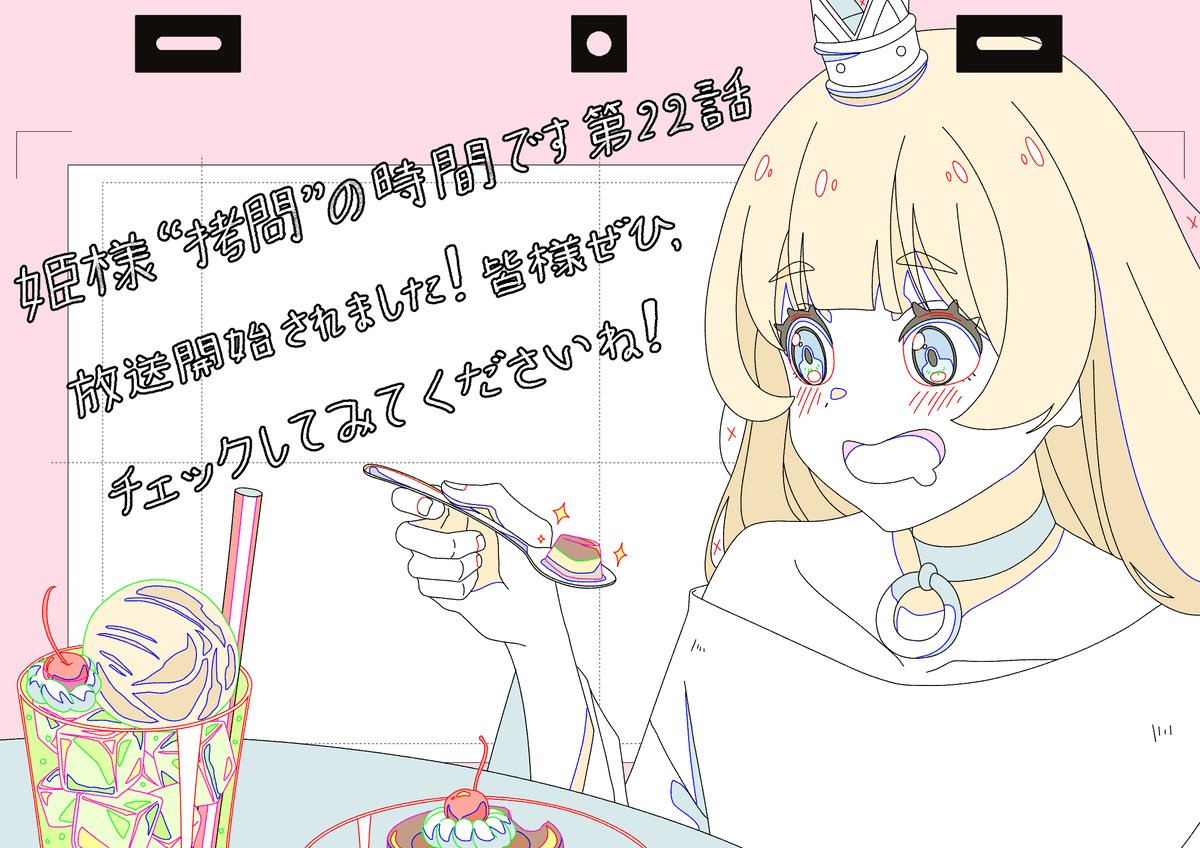 Midasu Animation tweet media