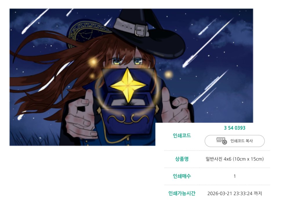 modeog18's tweet photo. #픽셀리_프박
만들엇어요 비율이 좀 다를 수 있어용 미리보기로 확인해주셔용~
3 54 0393 https://t.co/HnsFxshkis