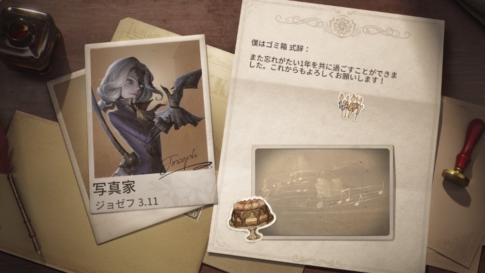 daze_twic's tweet photo. 私と一緒に「identityV」で遊ぼう！ https://t.co/9v7XVEb0xB