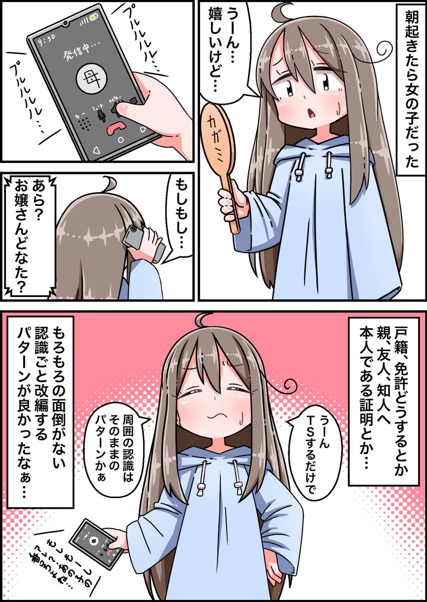 ながくま　ろこ tweet media