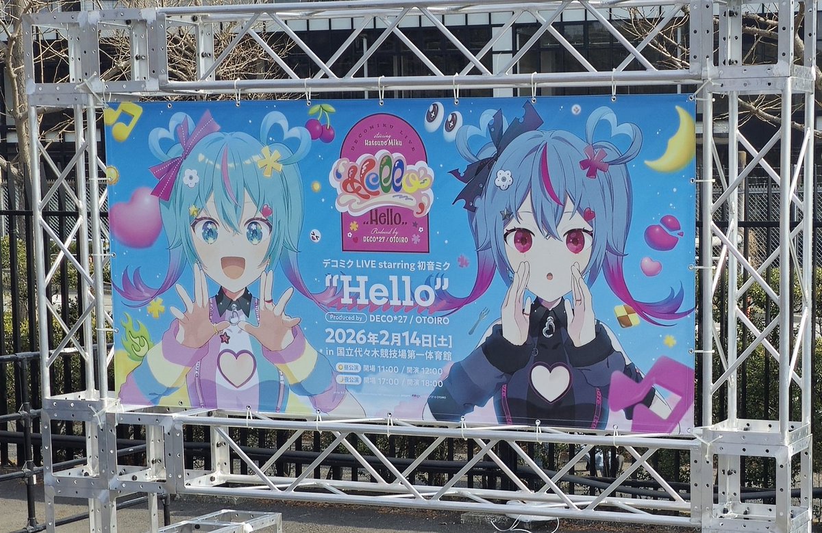 くおんねぎ@ポケミク tweet media