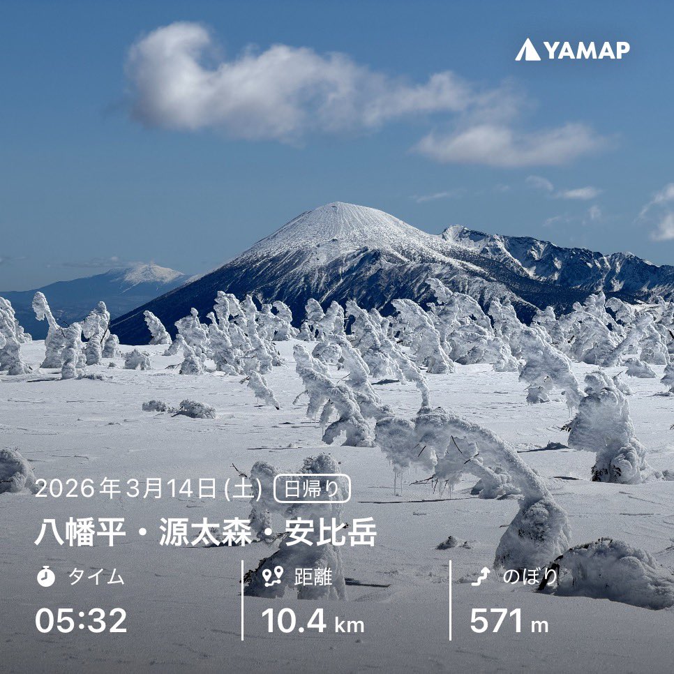 JQ7FGB／いわてMG33 tweet media