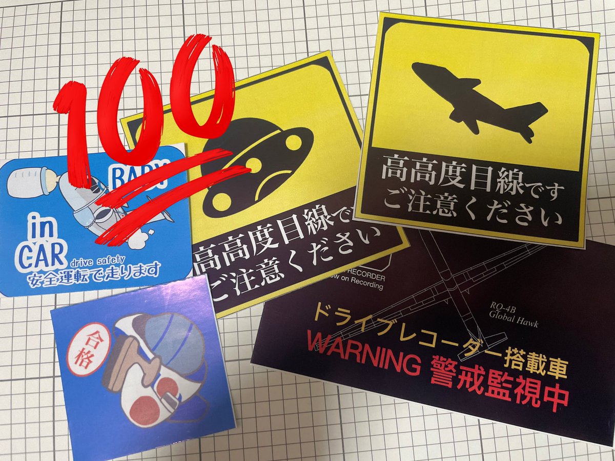 saku_is's tweet photo. 年1回のとびもの学会、1年ぶりに沢山の皆様とお会いして、また新しい方ともお話が出来てとっても嬉しかったですにゃあ✨ ありがとうございましたにゃ！

差し入れも沢山頂き恐縮です、3人で仲良く分けさせて頂きましたにゃ✨
また来年お会い出来るのを楽しみにしてますにゃ！

#とびもの学会 https://t.co/R2ZrZoqRiD