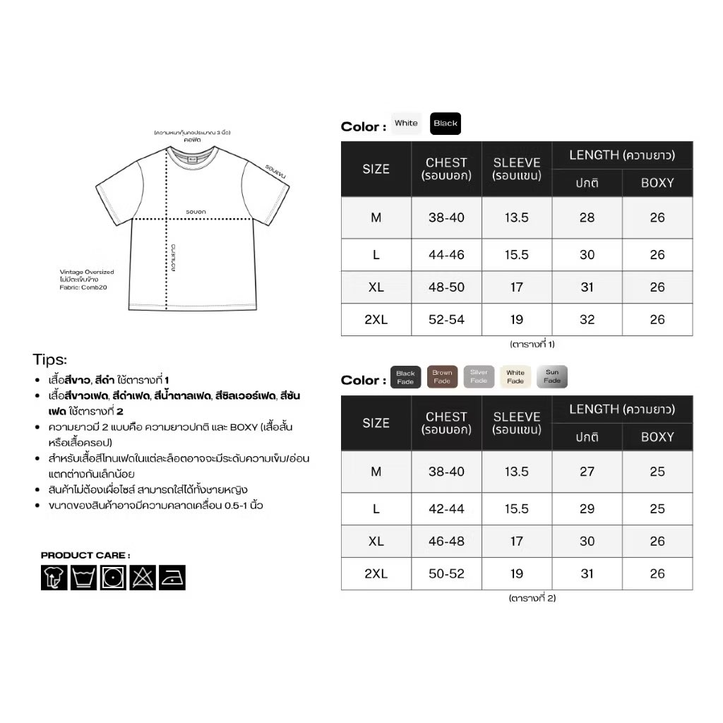 jarnatthajay's tweet photo. ส่งต่อเสื้อ Ultimate.bkk แบรนด์ไทย 

ไซซ์ xl อก 48-50 ยาว 26 ทรง boxy

- 200 รวมส่ง 

 #ส่งต่อเสื้อผ้ามือสอง #ส่งต่อเสื้อ #โล๊ะตู้ #เสื้อผ้ามือสองภาพดี https://t.co/rGbBxzb2BE