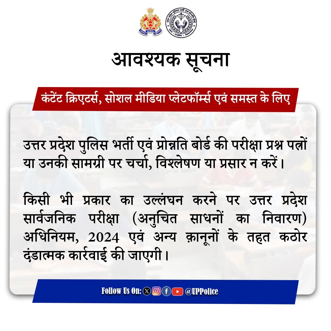 🇮🇳जय हिन्द🇮🇳 tweet media