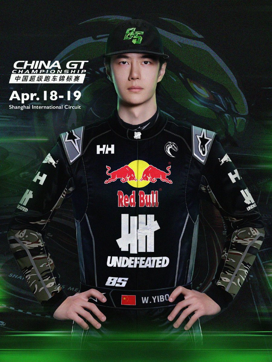 Previously, Wang Yibo was an exclusive Evisu-contracted racer, but since his contract has now expired, and he has naturally become an independent racer with the name #85RACING 👍

Chief Energy Officer: Red Bull
Official Trend Officer: UNDEFEATED
Co-Creation Officer: Helly Hansen