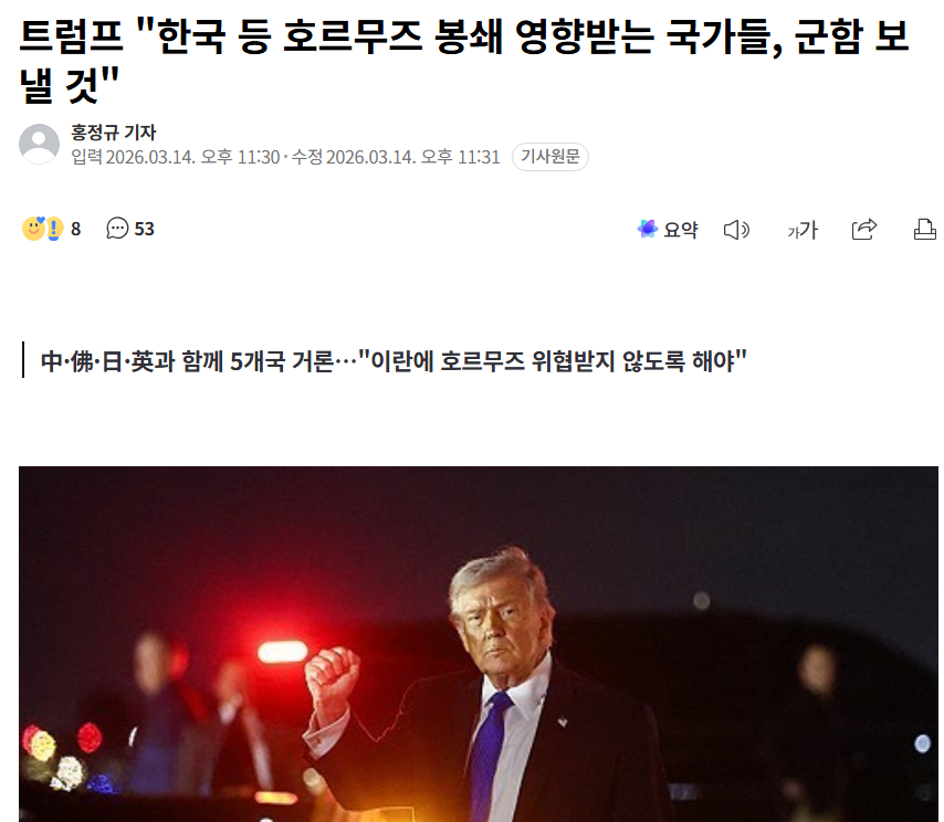 MKGA🇰🇷🇺🇲🇯🇵 tweet media