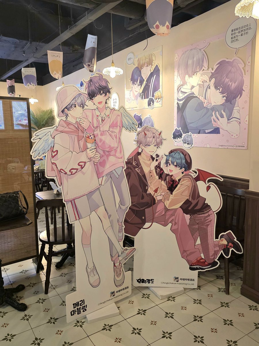 🐧펭키🐧 tweet media