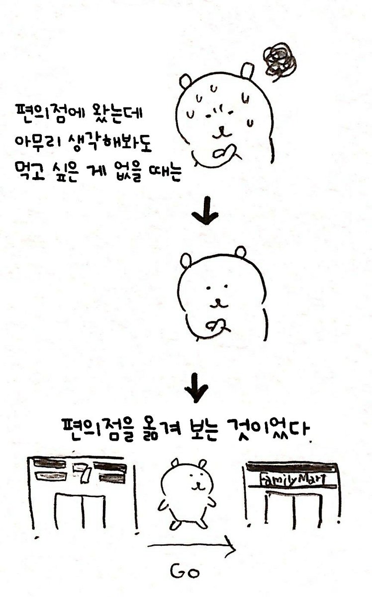 농담곰 (@hyean31) on Twitter photo 