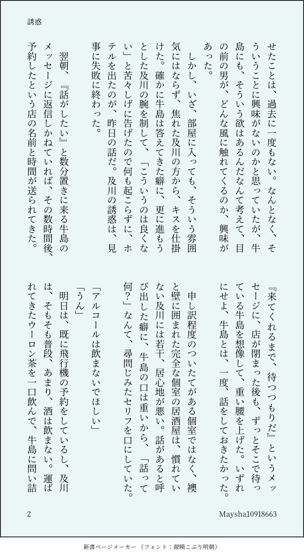 ぬの tweet media