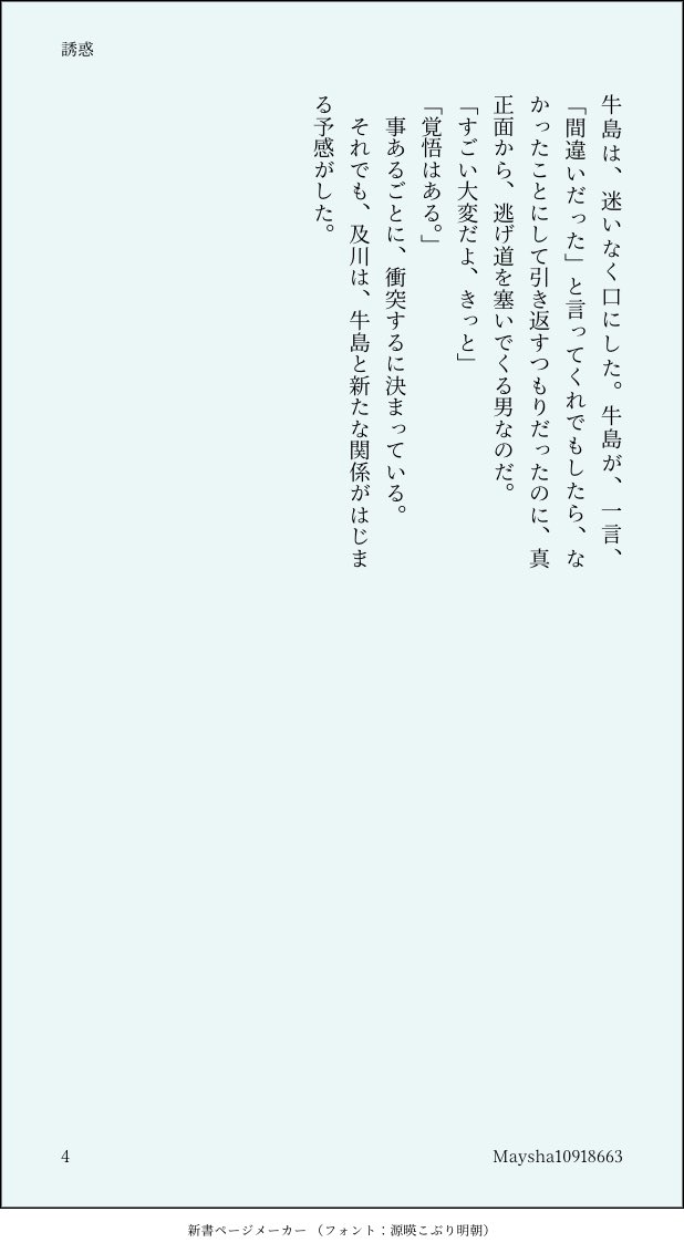 ぬの tweet media