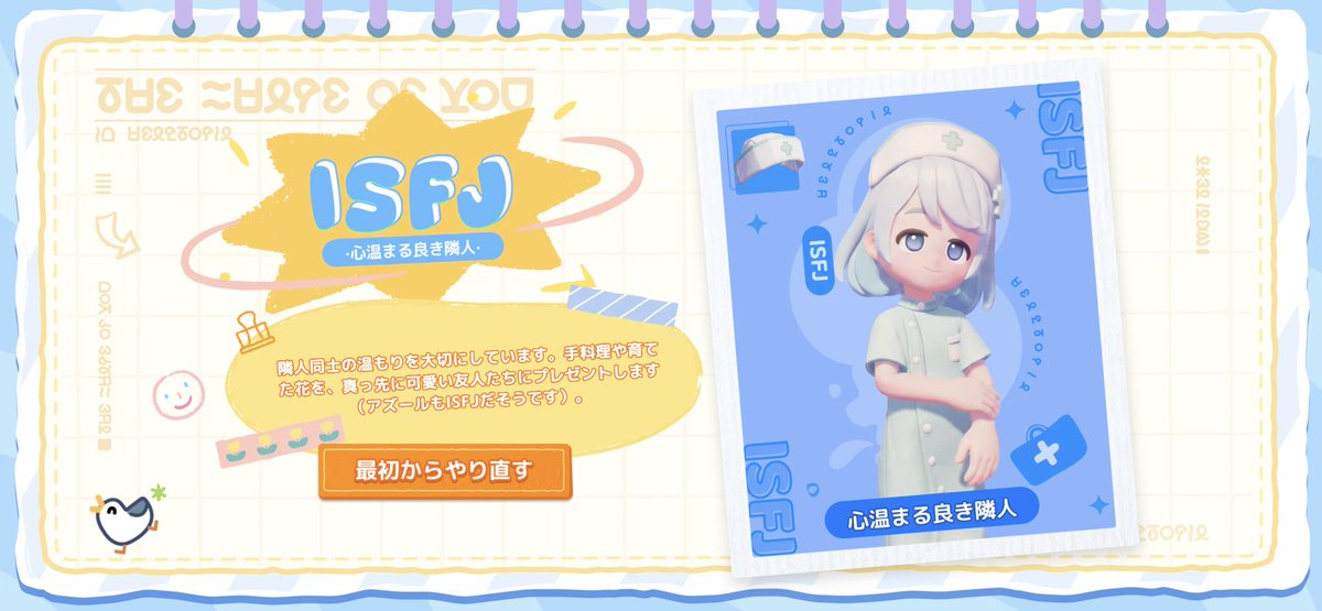 ゆちゃ tweet media