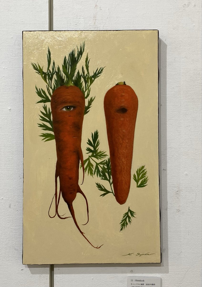 セロリギライ tweet media