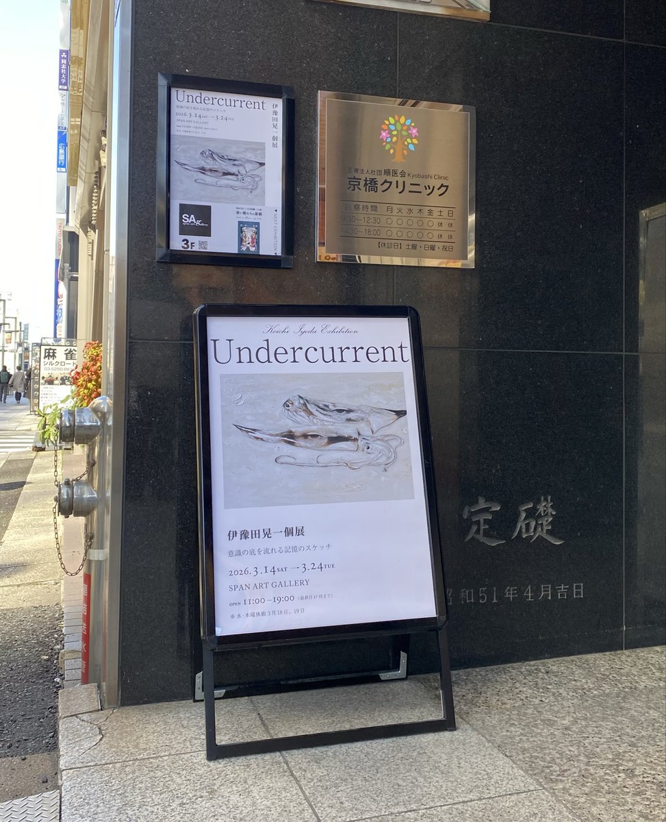 セロリギライ tweet media