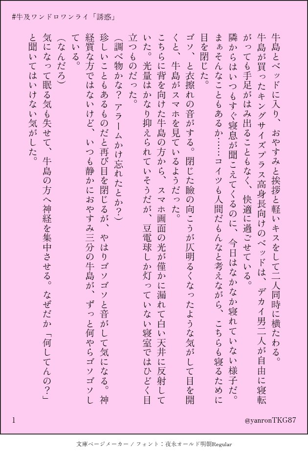たかぎ tweet media