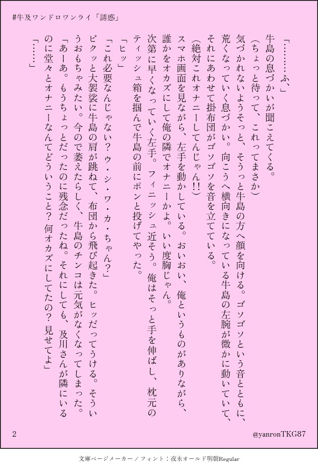 たかぎ tweet media