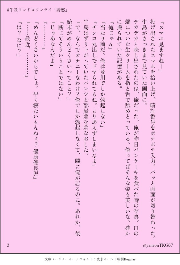 たかぎ tweet media