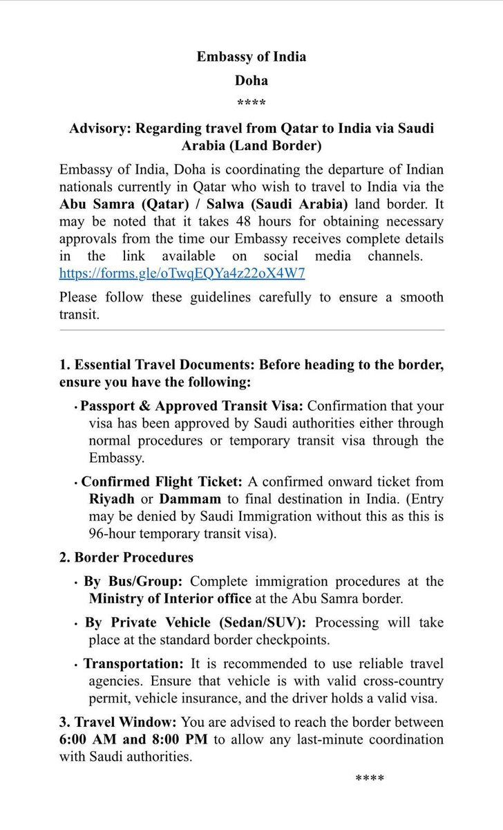 DDNewsGujarati's tweet image. #Advisory: કતારથી સાઉદી અરેબિયા થઈને (જમીની સરહદ માર્ગે) ભારત પ્રવાસના સંદર્ભમાં

➡️દોહા સ્થિત @IndEmbDoha, કતારમાં રહેલા એવા ભારતીય નાગરિકોની વાપસી માટે સંકલન કરી રહ્યું છે, જેઓ અબુ સમરા (કતાર) / સલવા (સાઉદી અરેબિયા) જમીની સરહદ માર્ગે ભારતની મુસાફરી કરવા ઈચ્છે છે