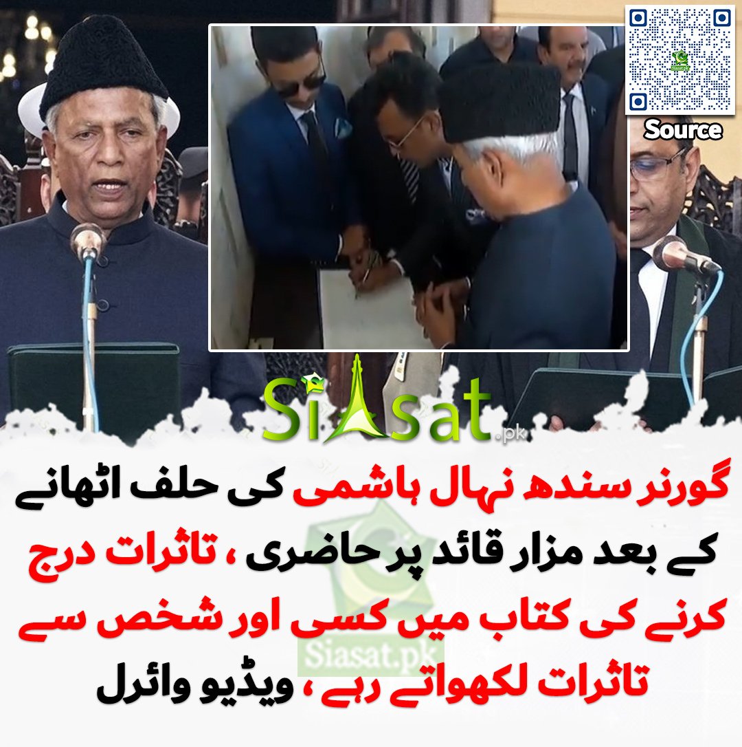 Ch Rizwan tweet media