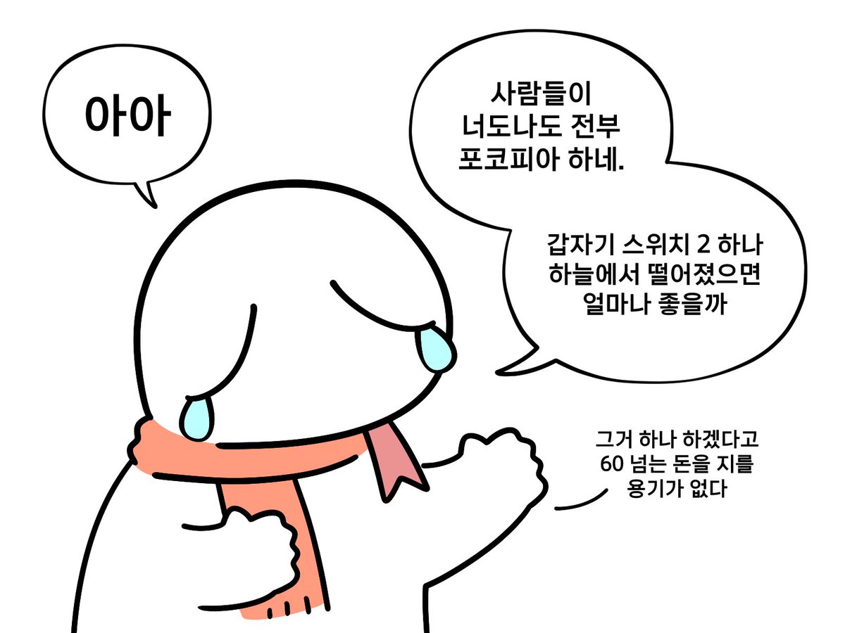 쌀도마뱀 tweet media