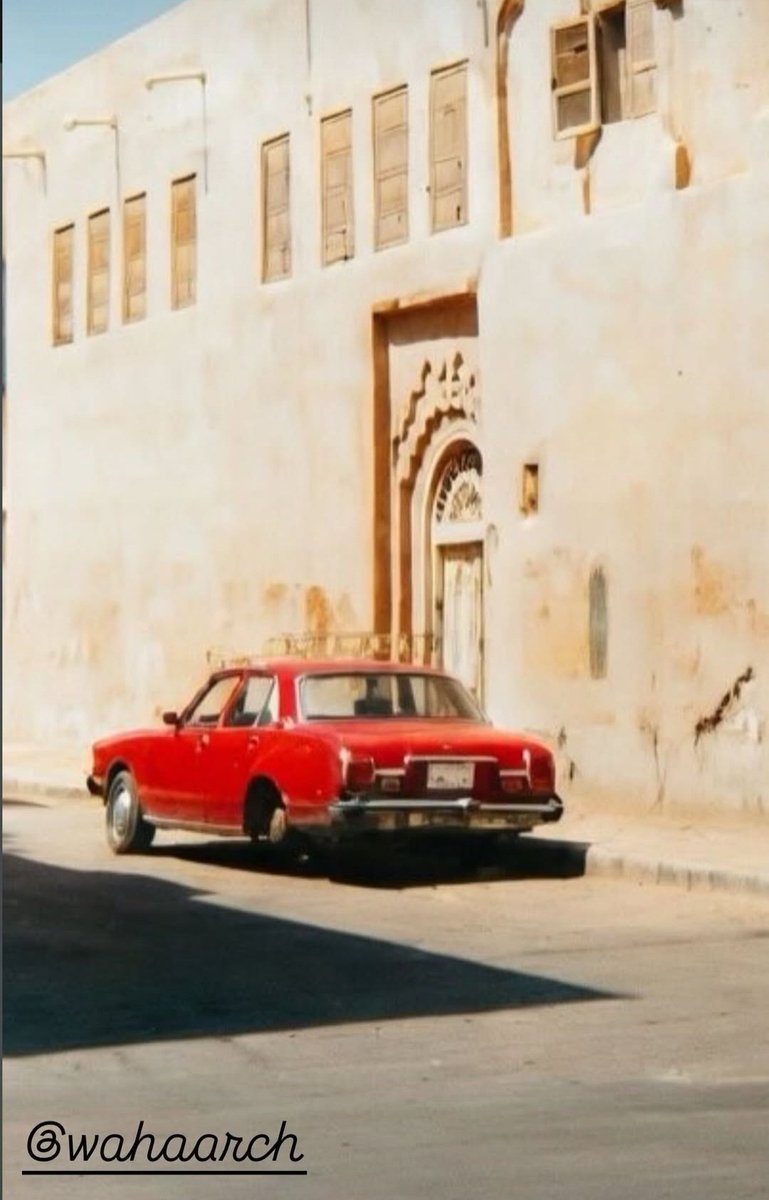 من #بيوت #الهفوف #القديمة #بالأحساء: بيت العتيق في #حي #الثليثية، وتوثّق هذه الصورة جانبًا من ملامح #العمارة #التقليدية في الأحياء القديمة، ويظهر أمامه أحد #طرازات #السيارات التي كانت منتشرة في تلك الفترة