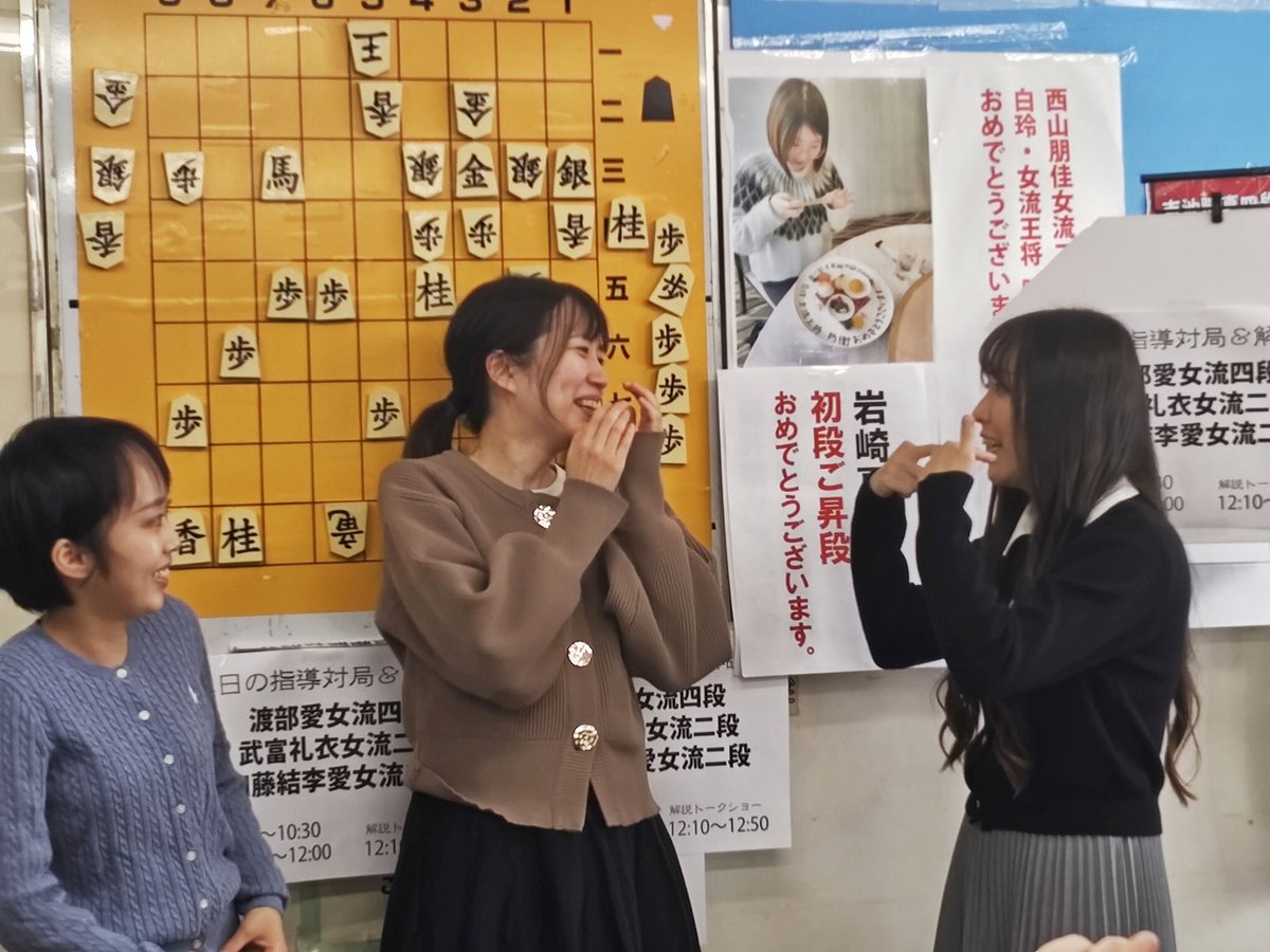 両国将棋センター tweet media