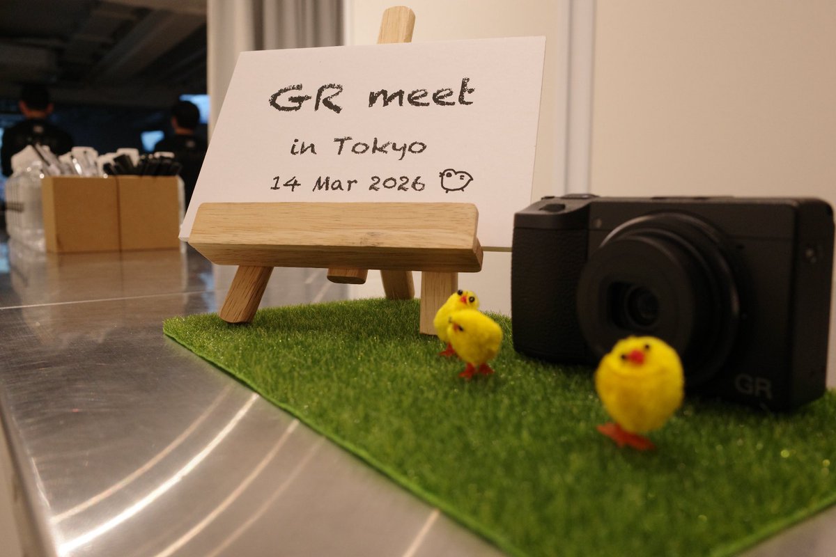 GR meet 東京会場、無事に終了しました！

ご参加いただいたみなさん、赤城耕一さん、岡嶋和幸さん、ありがとうございました✨

そして、会場として使わせていただいた、PLAT SHIBUYAさん、大変お世話になりました。
ありがとうございました✨

またどこかでお会いしましょう！

#grmeet 
#grsnaps