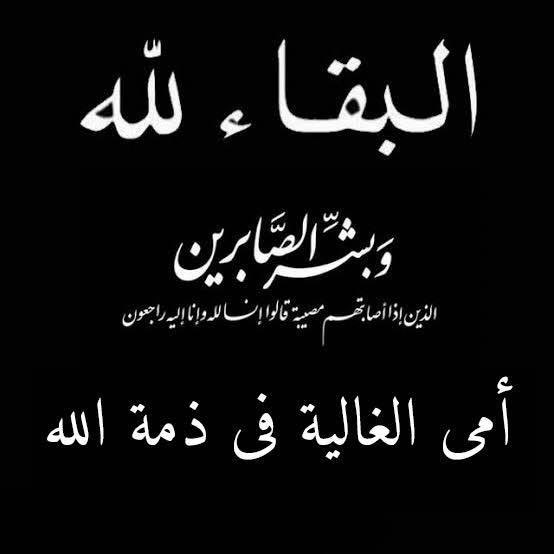 stay with me ‏ tweet media