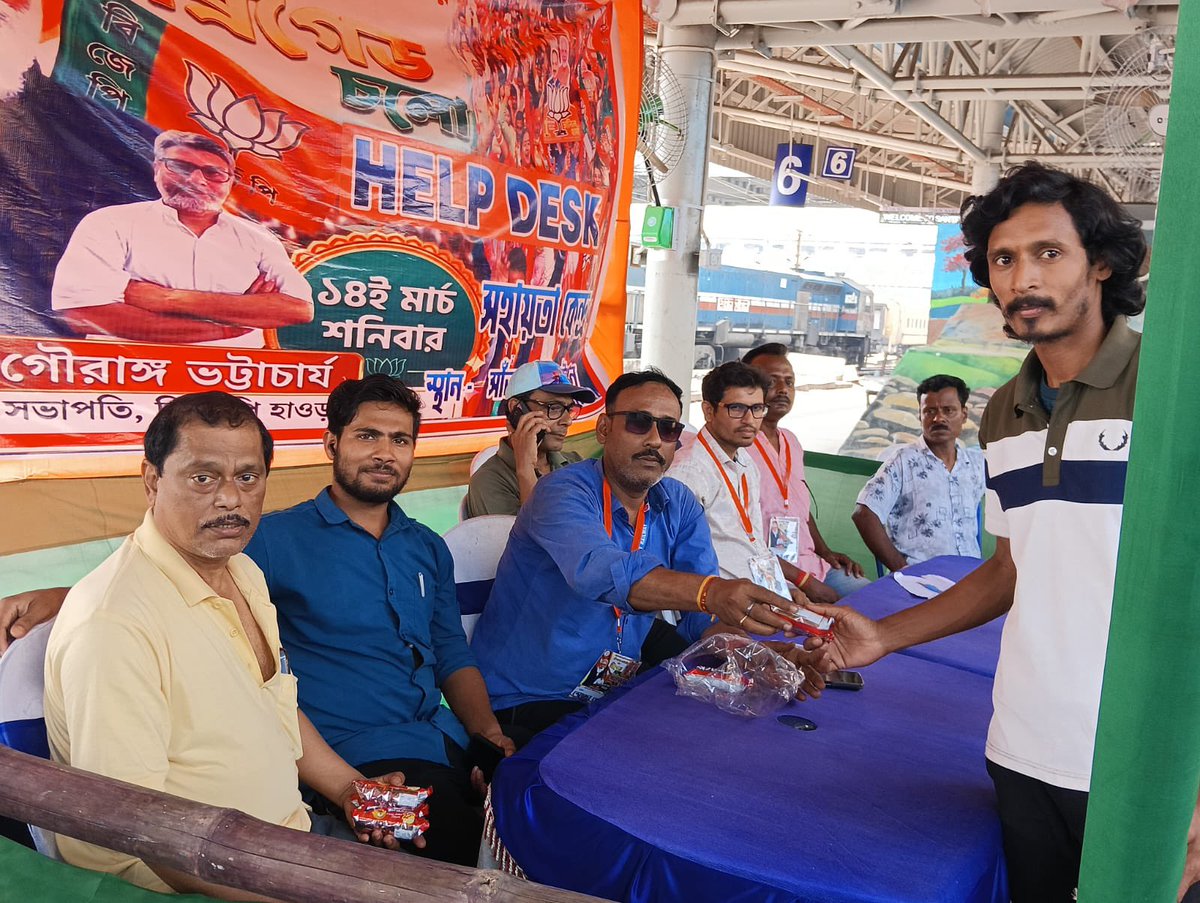 RajeshK_kol's tweet photo. कल रात Jyotirmay Singh Mahato जी ने Santragachi Railway Station पर भाजपा द्वारा लगाए गए हेल्प डेस्क का निरीक्षण किया।

माननीय प्रधानमंत्री Narendra Modi जी की ब्रिगेड जनसभा में आने वाले भाजपा कार्यकर्ताओं की सुविधा के लिए मैं और मेरी टीम Santragachi Railway Station पर हेल्प डेस्क उपस्थित रही और व्यवस्था को सुचारू बनाने में लगी रही।

#NarendraModi #BJP #BrigadeRally #SantragachiRailwayStation #Kolkata #TeamBJP #BJPKaryakarta 🇮🇳
@narendramodi  @JyotirmayBJP  @NitinNabin  @SuvenduWB @DilipGhoshBJP @SamikBJP @RavneetBittu  @AshwiniVaishnaw
