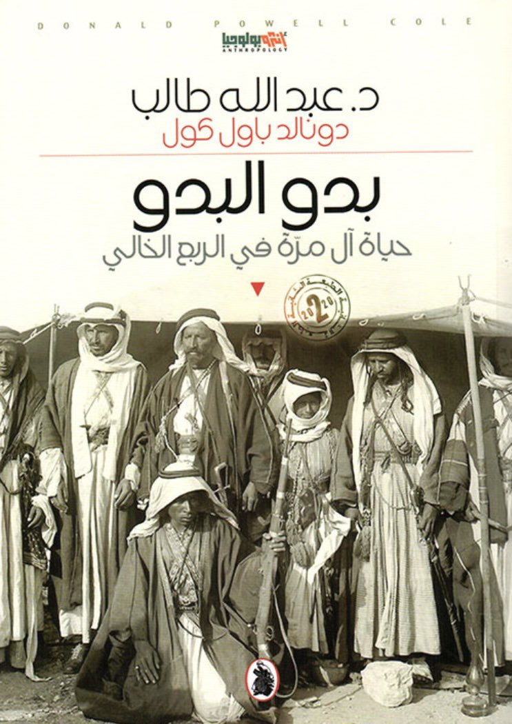 نوره العويِّد tweet media