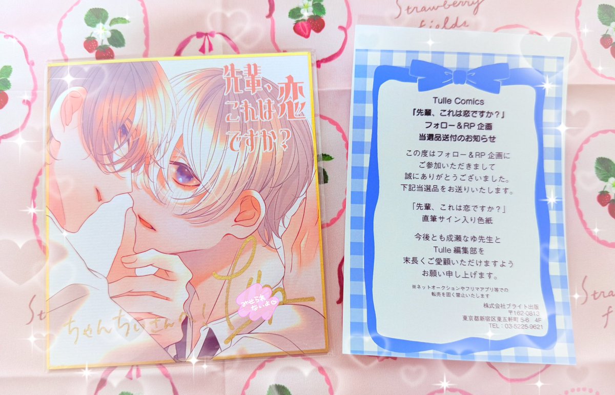 ちゃんちぃ tweet media