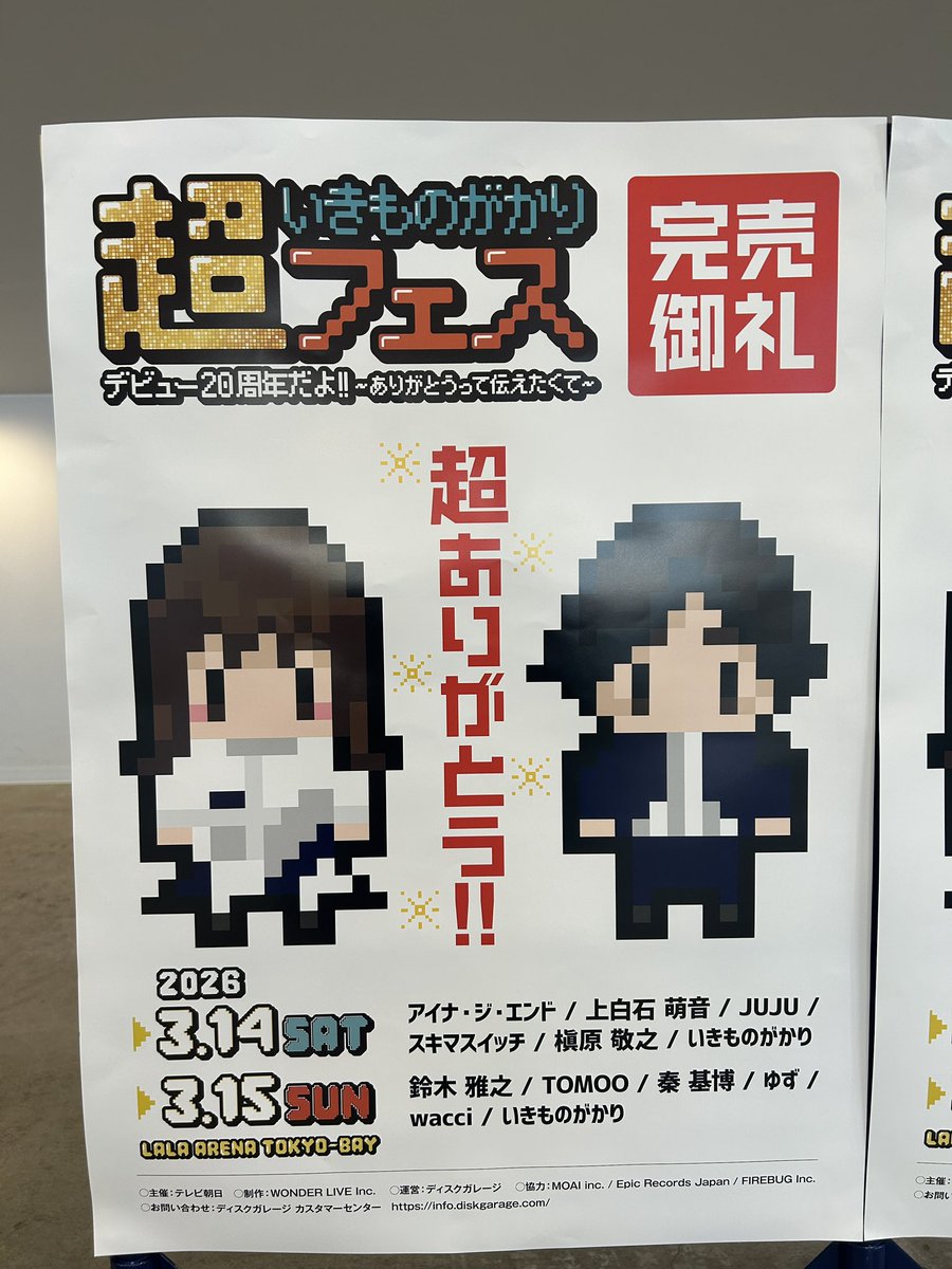 はる花 tweet media