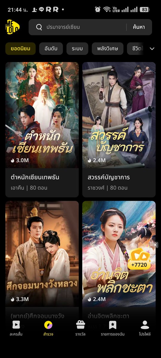 Momay tweet media