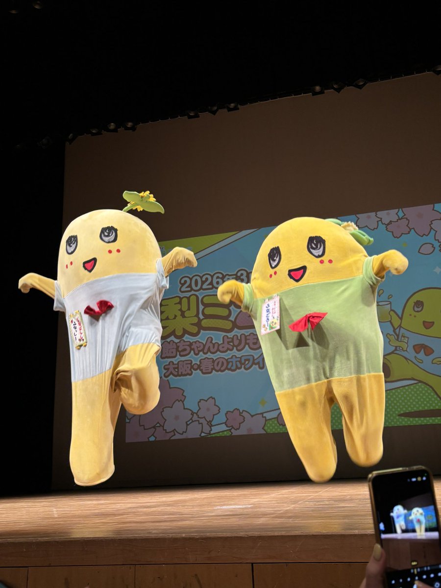 tamatomo24's tweet photo. @funassyi ふなちゃん♪楽しい企画いっぱいで良かったなしよ〜♪これからもずっと、ふなちゃんが元気で過ごせますように❣️
もやおおきに https://t.co/Oil99N3mkj