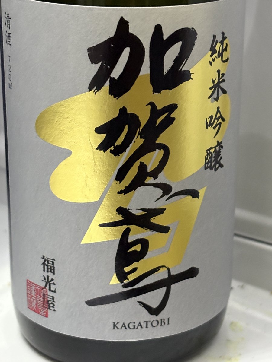 新潟土産と引き換えに誕生日プレゼントを頂いた。ありがたい物物交換