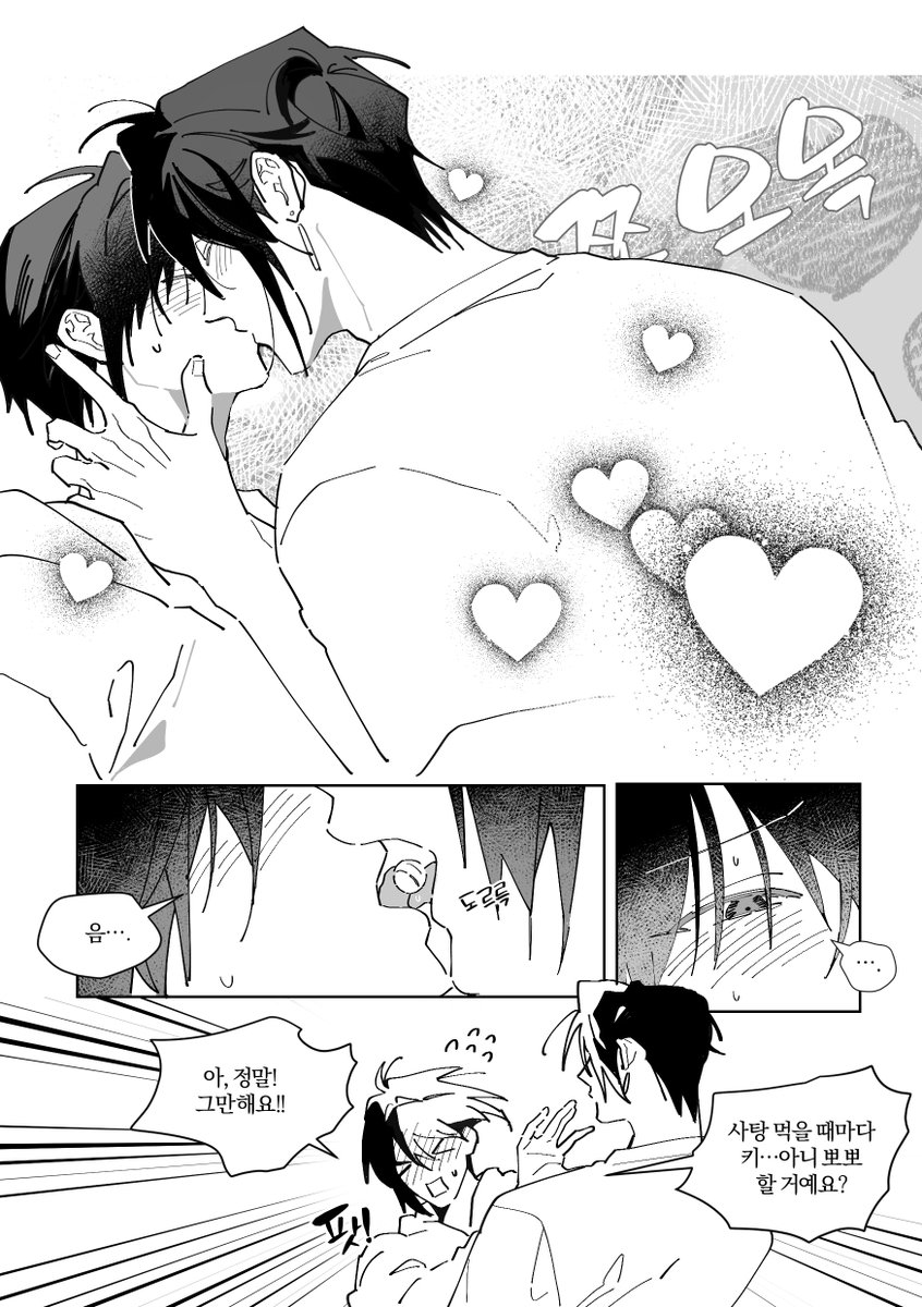 🎀규랑🎀 tweet media