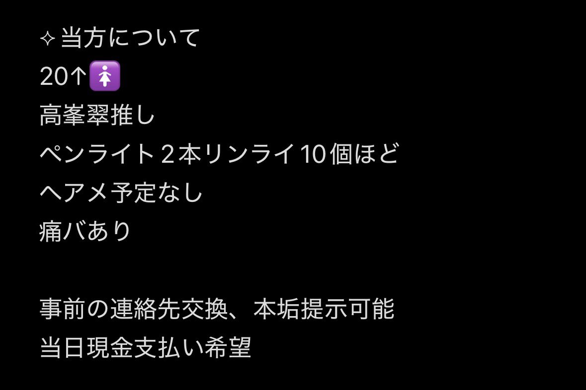 かを(取引垢) tweet media