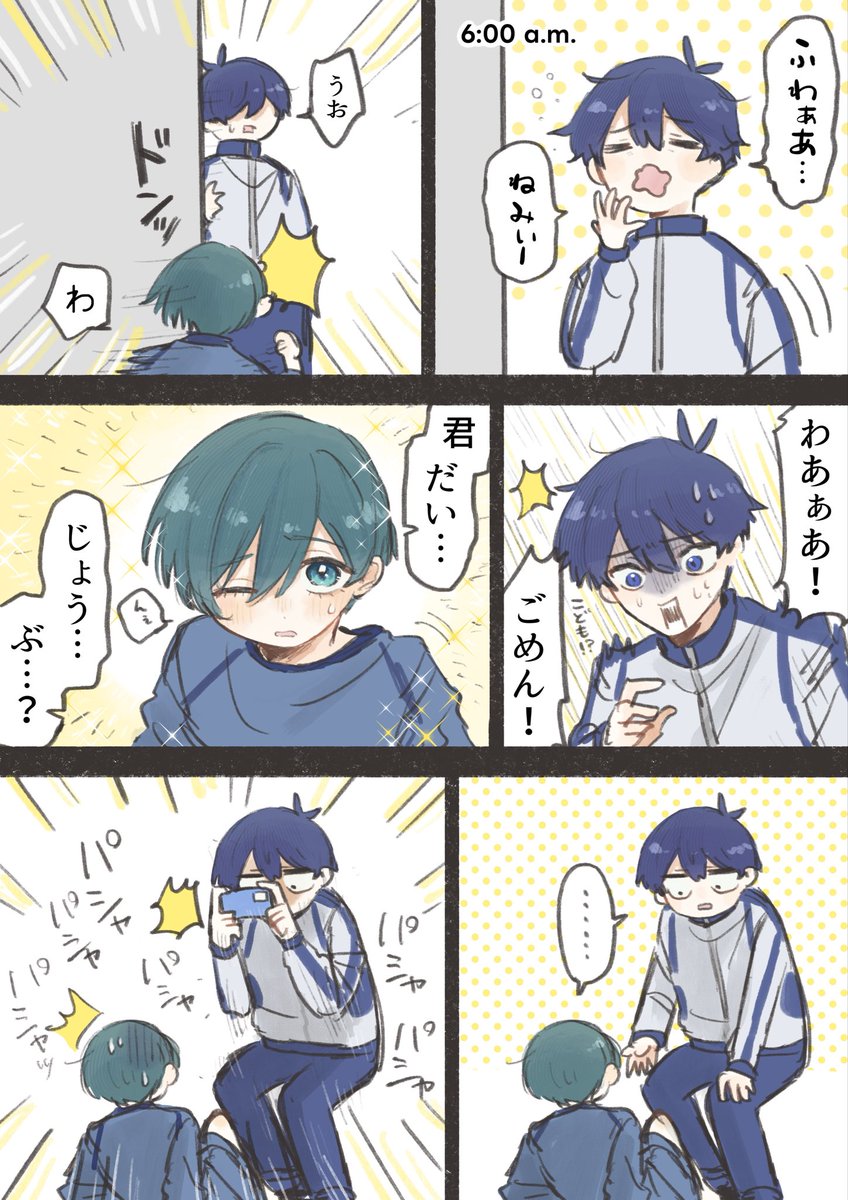 ekaki09's tweet photo. https://t.co/OWgDktgmcu