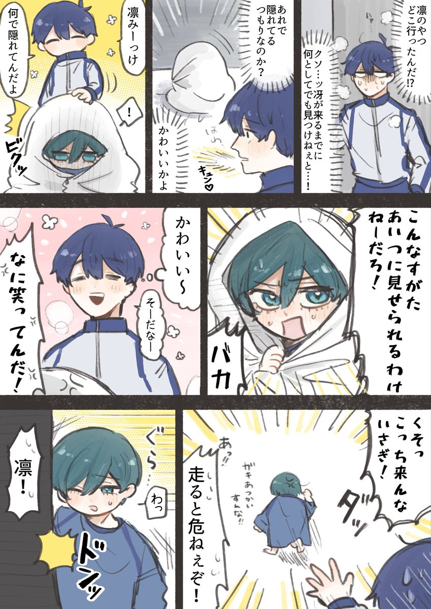 ekaki09's tweet photo. https://t.co/OWgDktgmcu