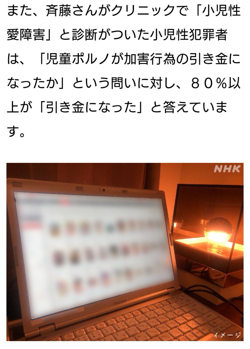 ガンギマリ諭吉 tweet media