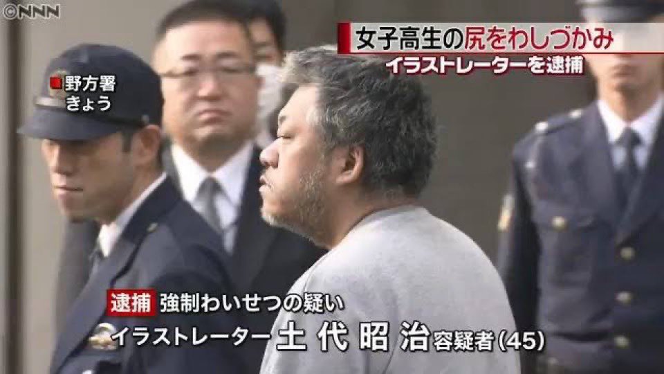 ガンギマリ諭吉 tweet media