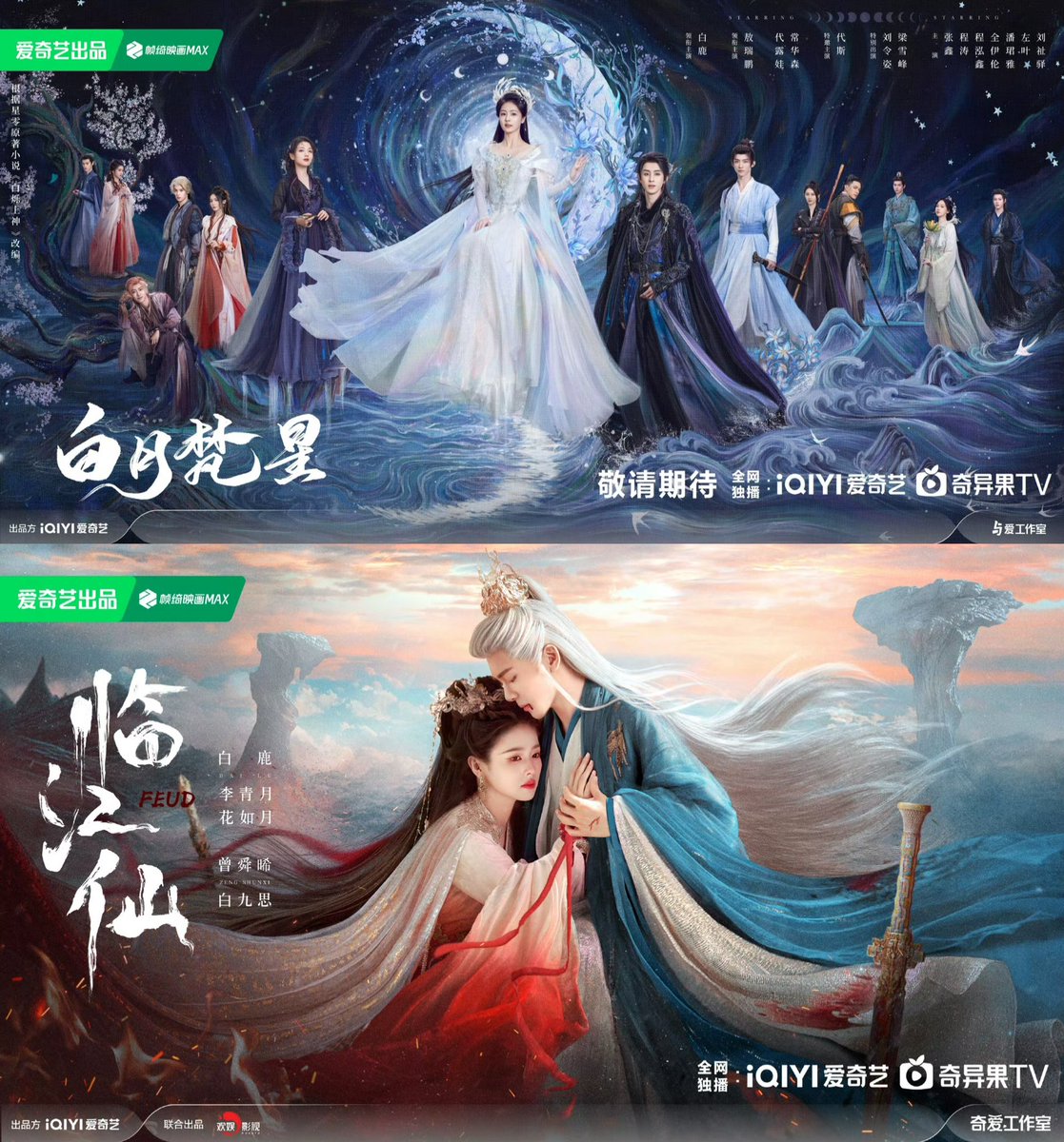 Lubybai's tweet photo. 10 อันดับซีรีส์จีนที่มียอดชมสูงสุดในต่างประเทศของ iQIYI ประจำปี 2025

- ตำนานรักสวรรค์จันทรา : ไป๋ลู่&amp;อ๋าวรุ่ยเผิง
- เคราะห์สวรรค์ทัณฑ์รัก : ไป๋ลู่&amp;เจิงซุ่นซี

ใครที่กำลังมองหาแนวเทพเซียนสนุกๆ cgอลังภาพสวยตาแตก หรือแนวผัวเมีย toxic เอกการแสดงแห่งปี บทพีคๆให้อ้าปากค้าง
ตามมาเด้อ~ https://t.co/1ASE1yq7PF