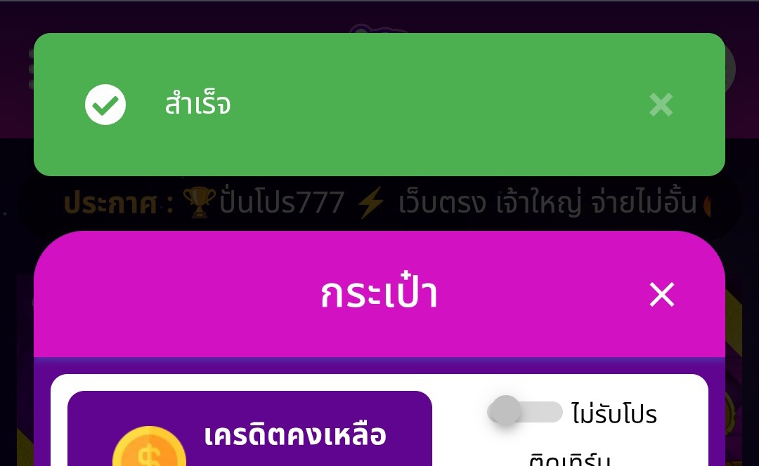 เครดิตฟรี By BANKS tweet media